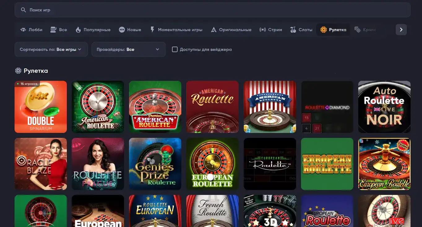 Процесс регистрации Flagman casino